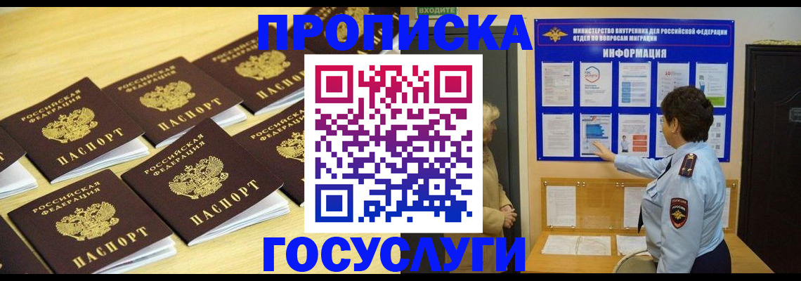 регистрация для школы в Лебедяни