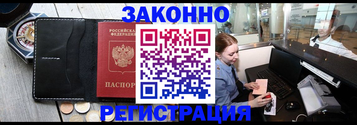 регистрация для школы в Лебедяни