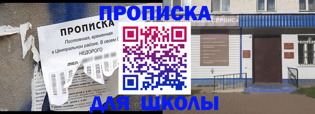временная регистрация поиск в Лебедяни